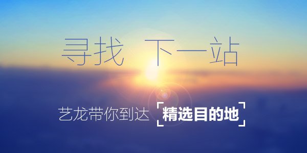 点击手机上的确认按钮即可登录
